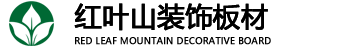 馬六甲生態板